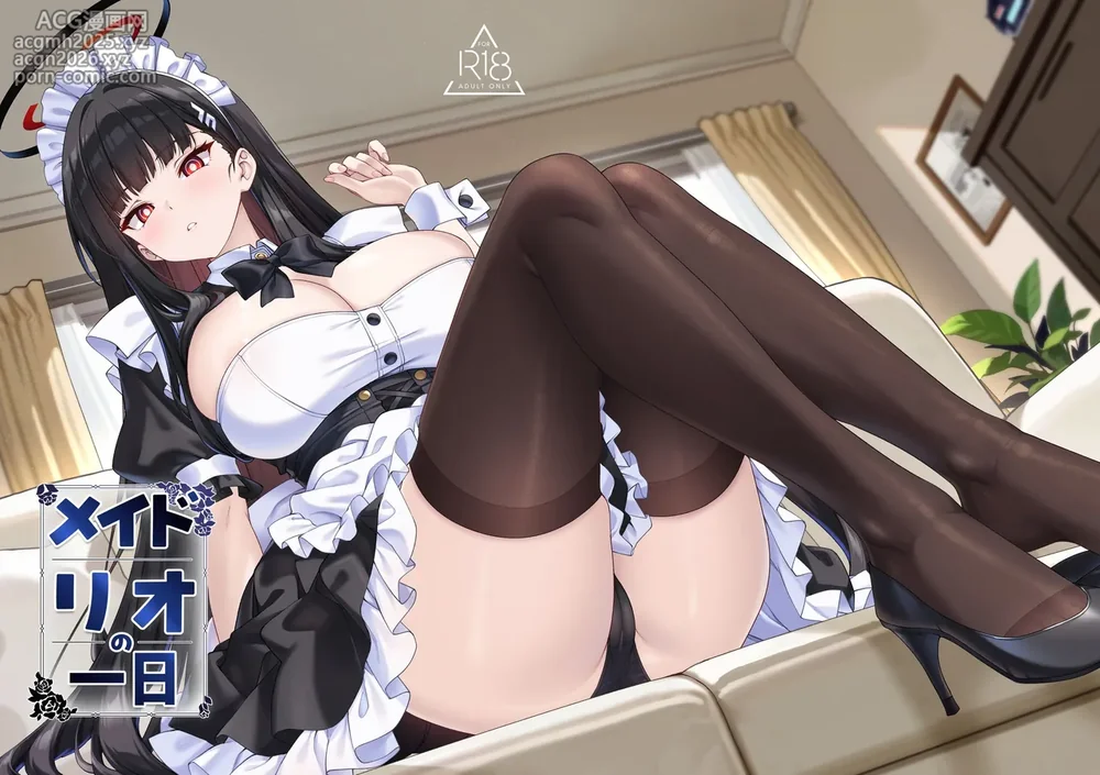 [Kuma no Ana (Shirokuma A)] Maid Rio no Ichinichi (Blue Archive) [Digital]-1