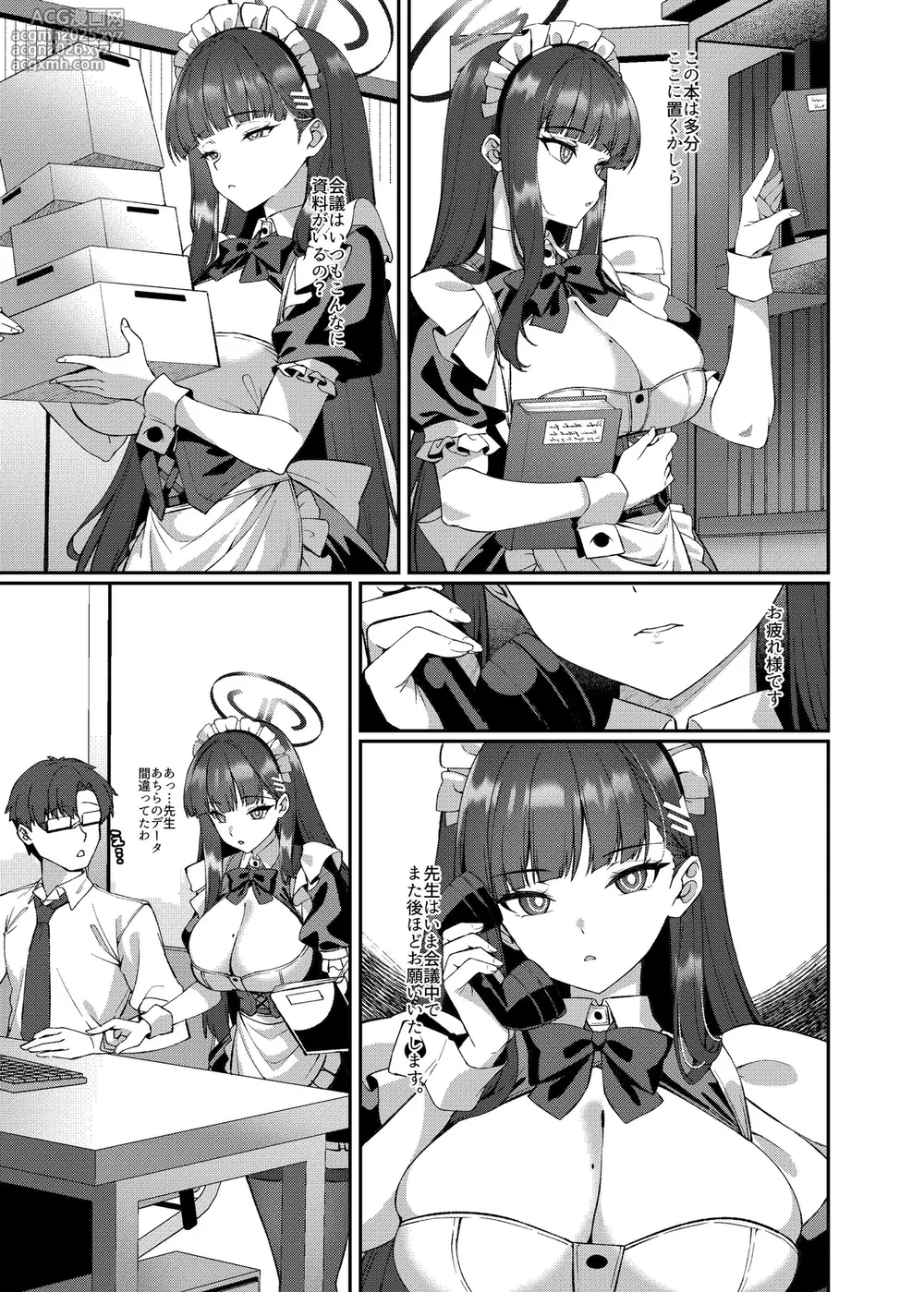 [Kuma no Ana (Shirokuma A)] Maid Rio no Ichinichi (Blue Archive) [Digital]-4