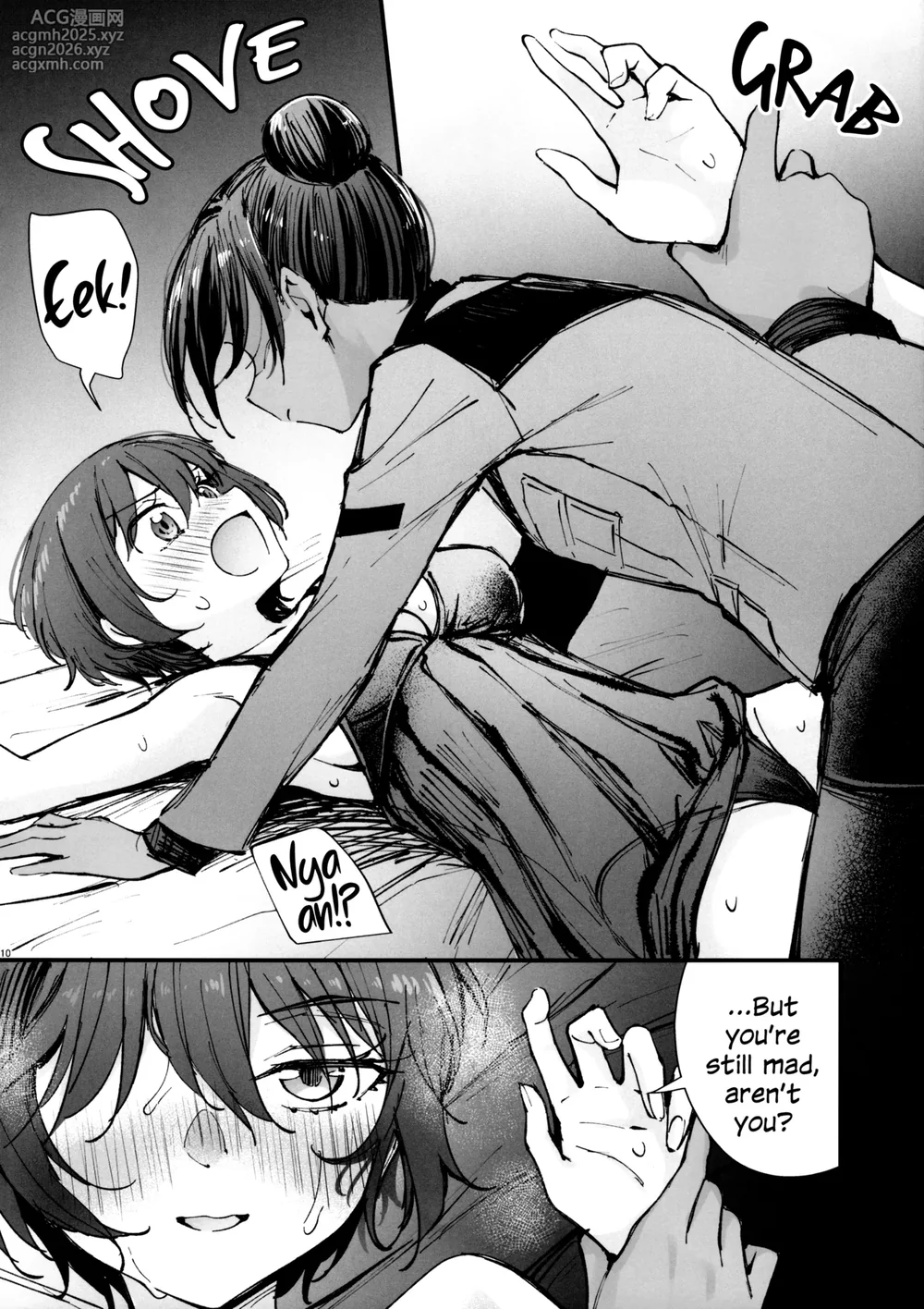 (C106) [Kitaku Jikan (Kitaku)] Kirakira Hajimemashita. | Kira-Kira Start. (Mobile Suit Gundam GQuuuuuuX) [English]-9
