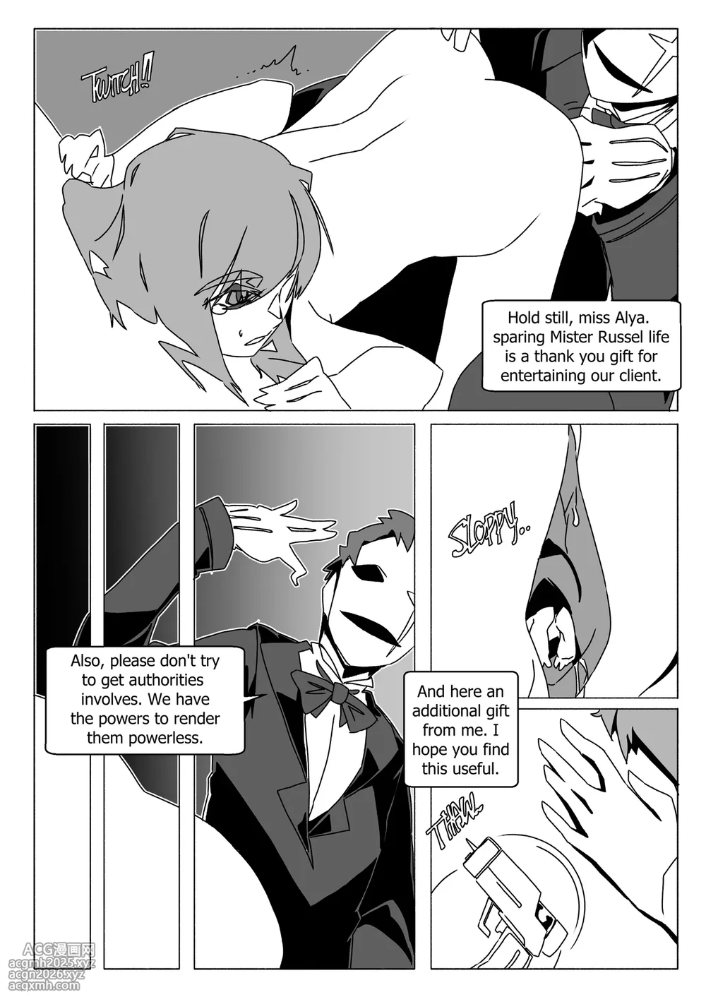 [LuckyB] Apate 2: Force Vore-9