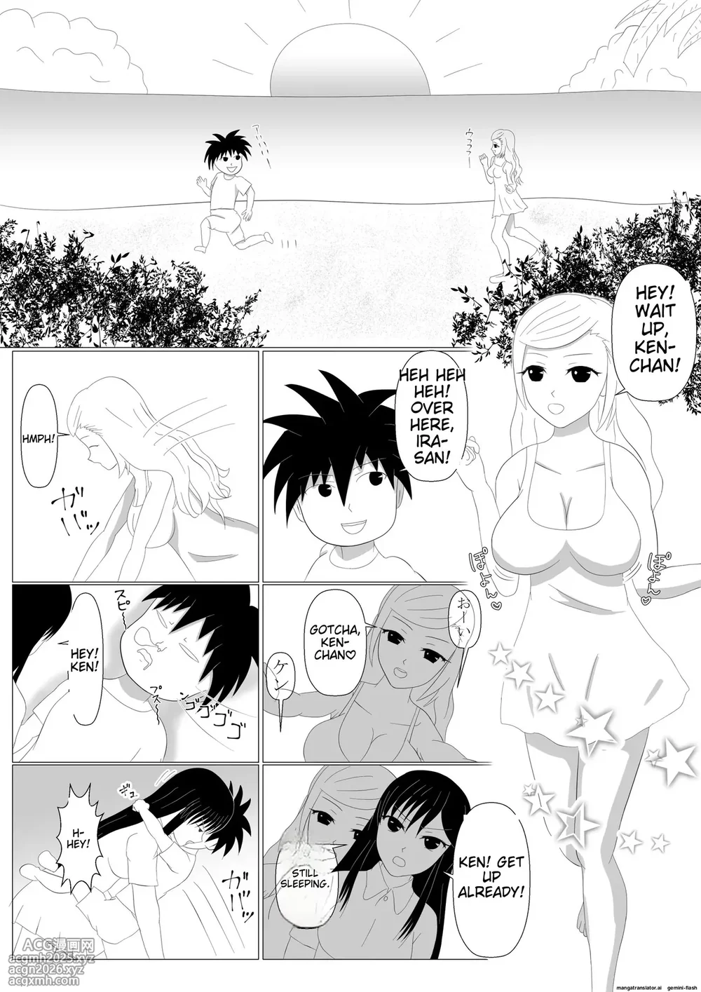 [Dairoku Kadan] Shounen Yuusha Ken ~Dokumushi hokaku daisakusen!! no maki~ | Shounen Yuusha Ken Boy Hero Ken ~The Great Poisonous Bug Capture Operation~ [English] [Digital]-2