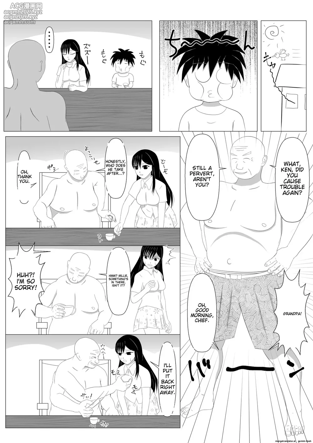 [Dairoku Kadan] Shounen Yuusha Ken ~Dokumushi hokaku daisakusen!! no maki~ | Shounen Yuusha Ken Boy Hero Ken ~The Great Poisonous Bug Capture Operation~ [English] [Digital]-3