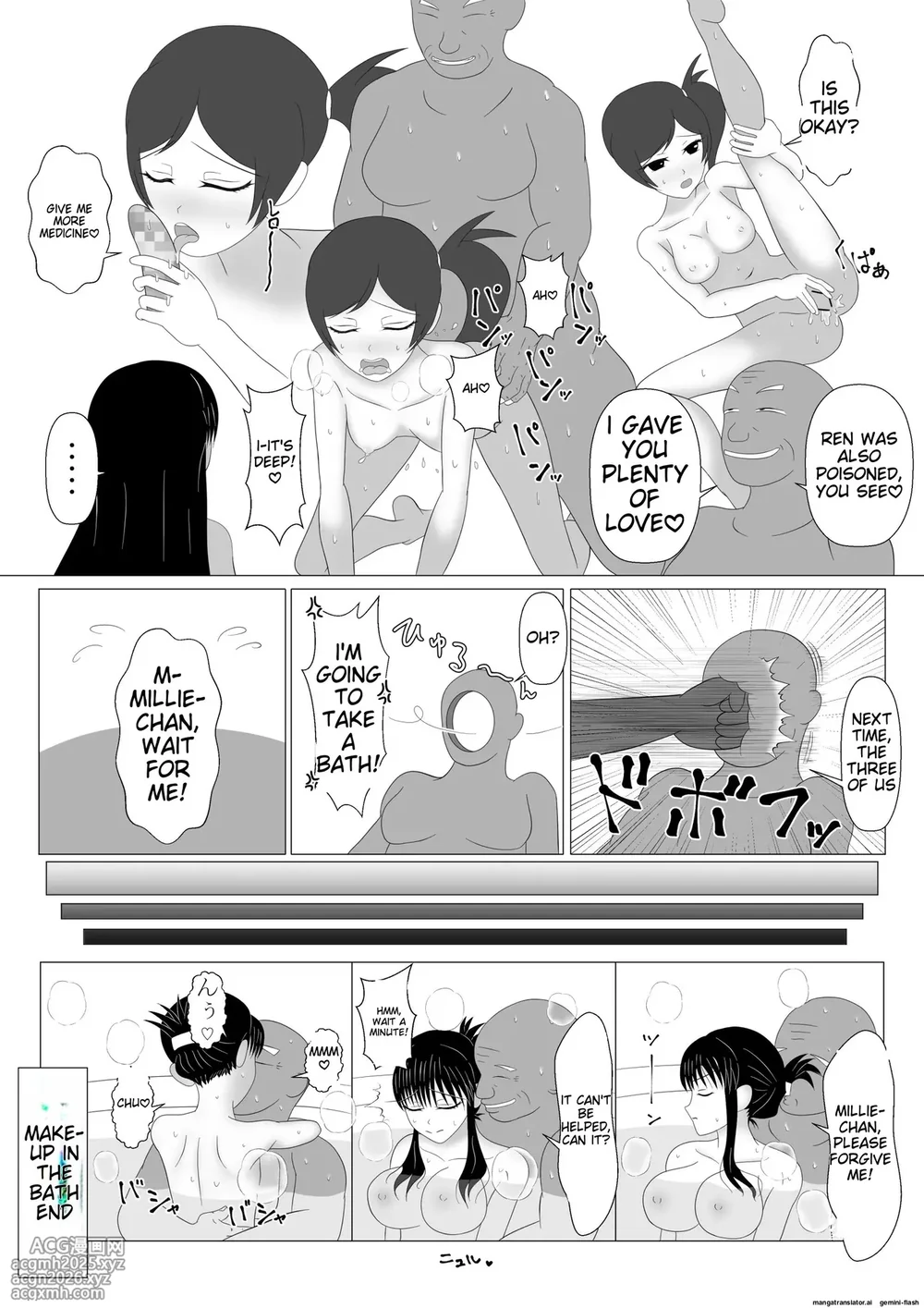 [Dairoku Kadan] Shounen Yuusha Ken ~Dokumushi hokaku daisakusen!! no maki~ | Shounen Yuusha Ken Boy Hero Ken ~The Great Poisonous Bug Capture Operation~ [English] [Digital]-88