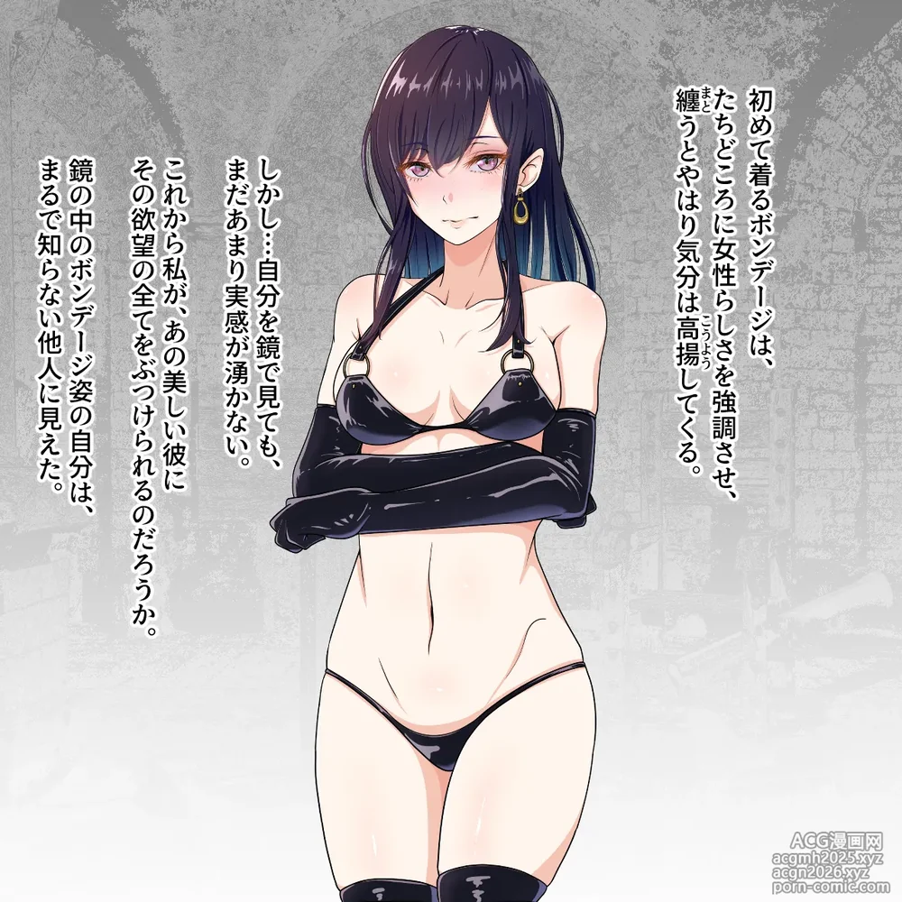 [Hisano] 氷の娼夫 1-3 (Pixiv) [Japanese]-7