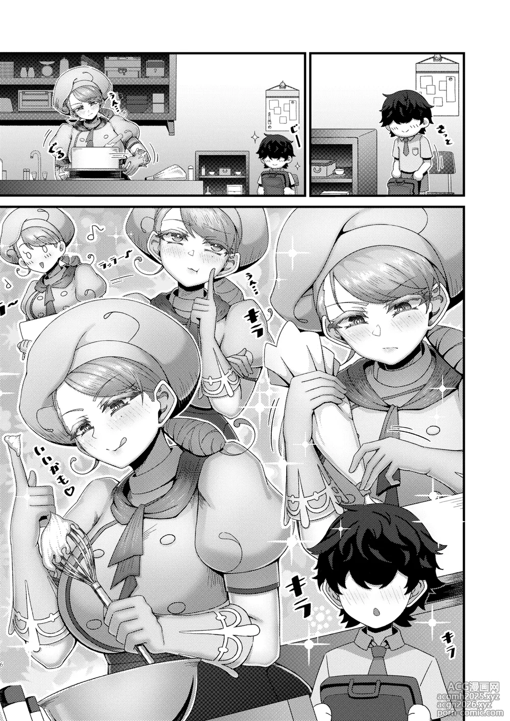 [KATAQ!!! (Kukyuu no Ue)] Kaede Onee-chan to Ichaicha (Pokémon Scarlet and Violet) [Digital]-5