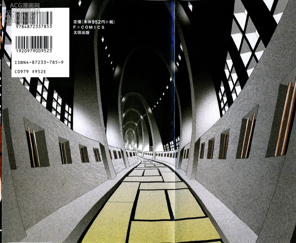 [Yamamoto Naoki] Hotta Vol. 1 [English] [The People With No Name]-2