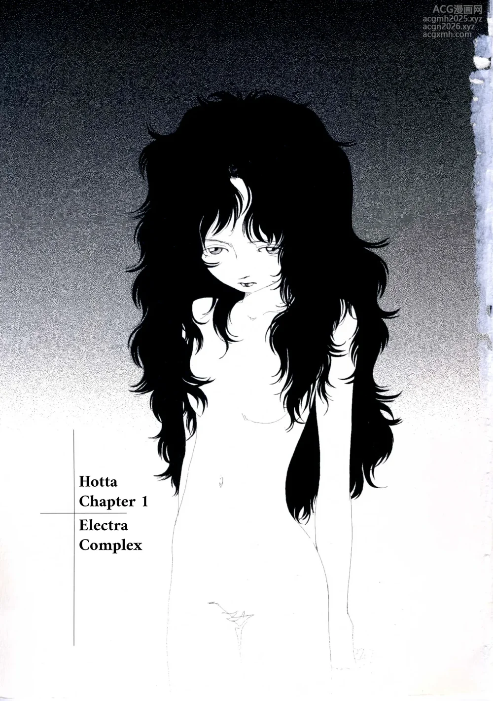 [Yamamoto Naoki] Hotta Vol. 1 [English] [The People With No Name]-7