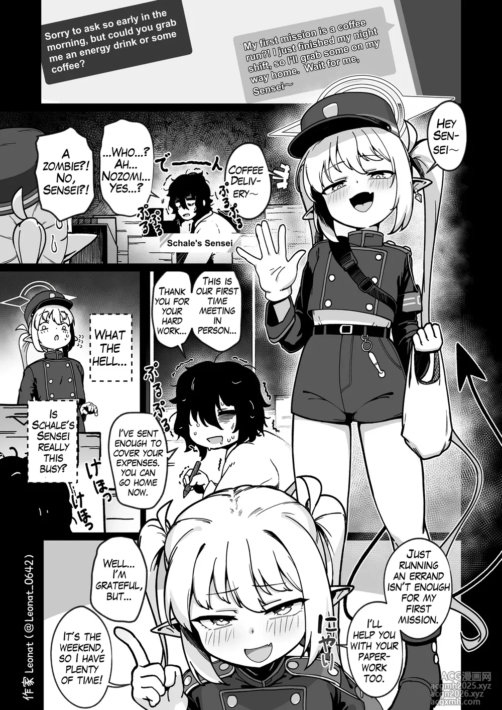 [Leonat] Yakin Sensei to Osewa Gakari | Night Shift Sensei and His Caretaker Part 1 (Blue Archive) [English]-1