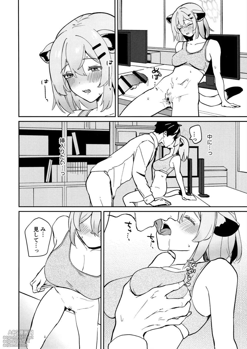 (C106) [Puccacino (Pucachi)] Shiyokka, Issho ni. (Blue Archive)-13