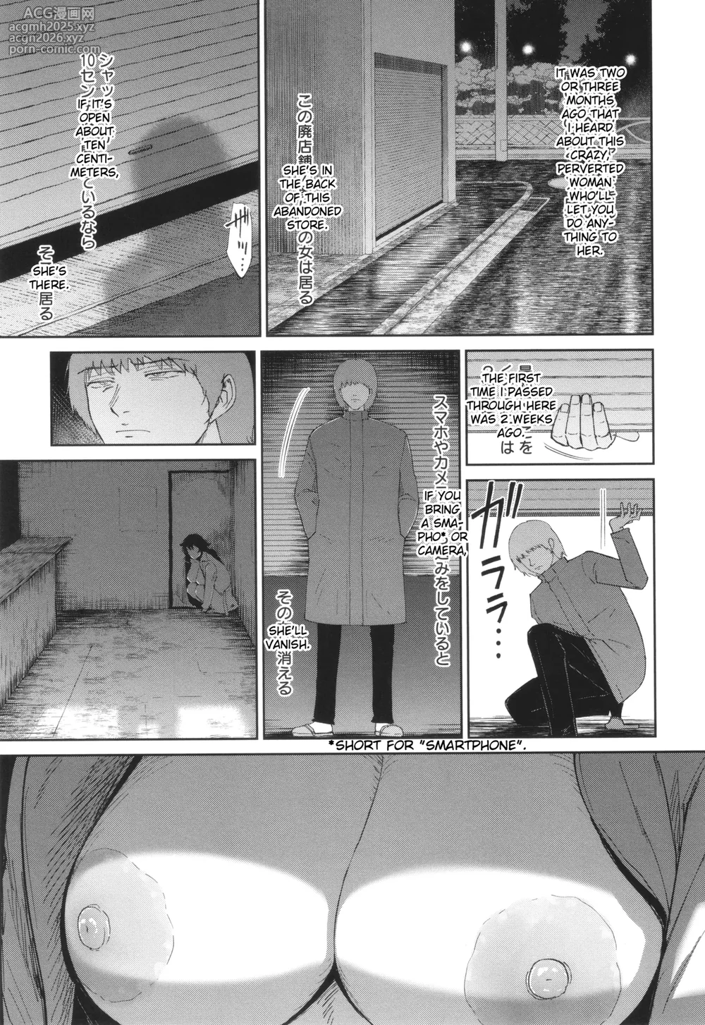 [Bifidus] Mesuinu no Yoru | Night of the Bitch (Watashi wa Meinu) [English] [greengrasstree]-1