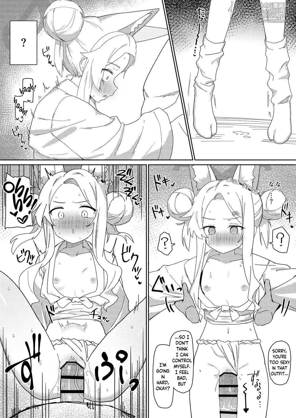 [Battle Kisetsu (Dodeka Unagi)] Tada Shii wa Yuudachi ga Gotoku | As Fickle as an Evening Shower (Blue Archive) [English] [Douzo Lad Translations] [Digital]-7
