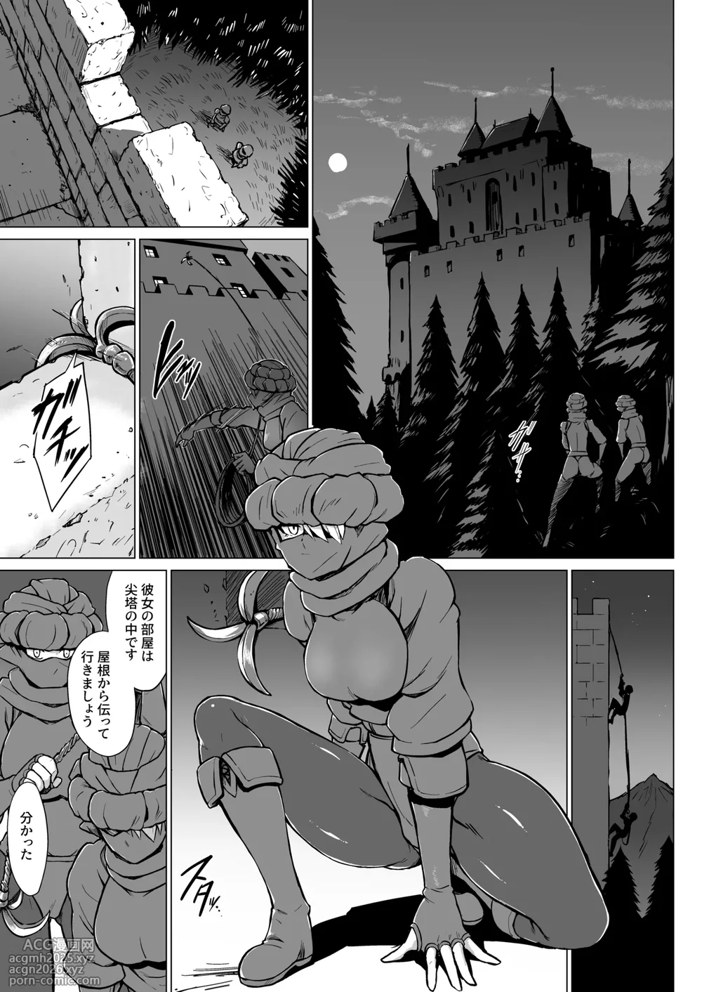 [V-SLASH (Yuugiri)] Inyoku ni Kuruishi Elf-tachi no Uta 2 [Digital]-2