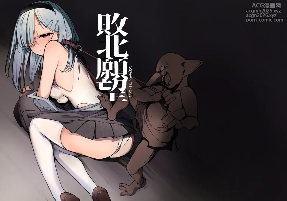 [Shimasoft (Tatejima Kita)] Haiboku Ganbou-1