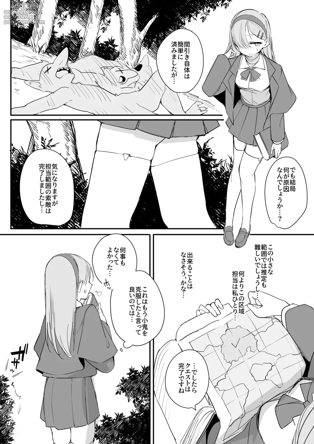 [Shimasoft (Tatejima Kita)] Haiboku Ganbou-10