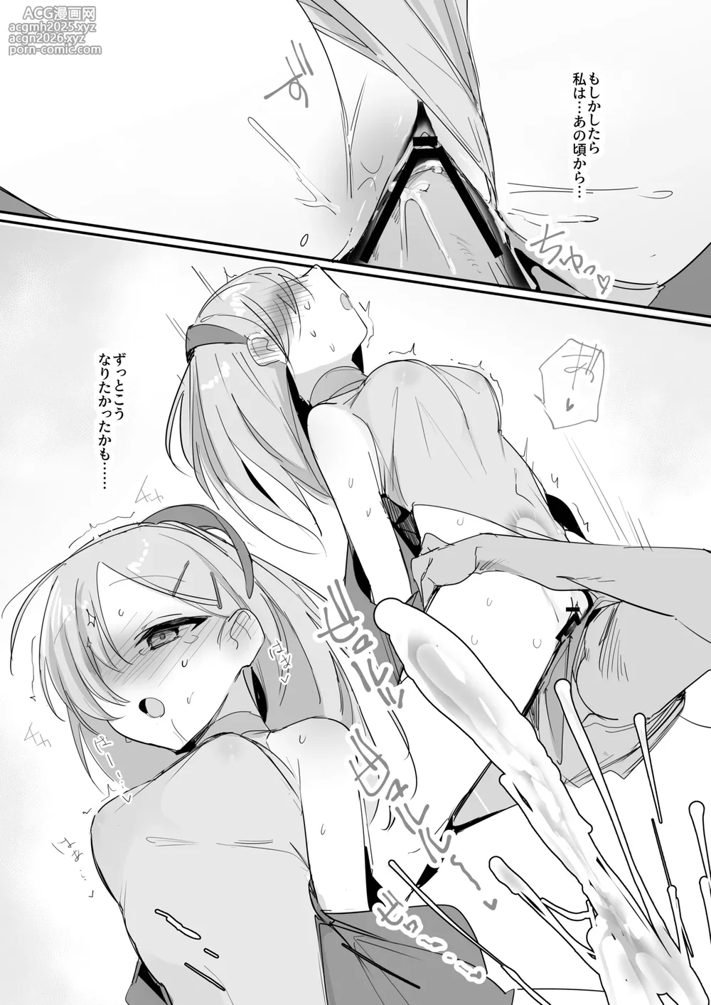 [Shimasoft (Tatejima Kita)] Haiboku Ganbou-28