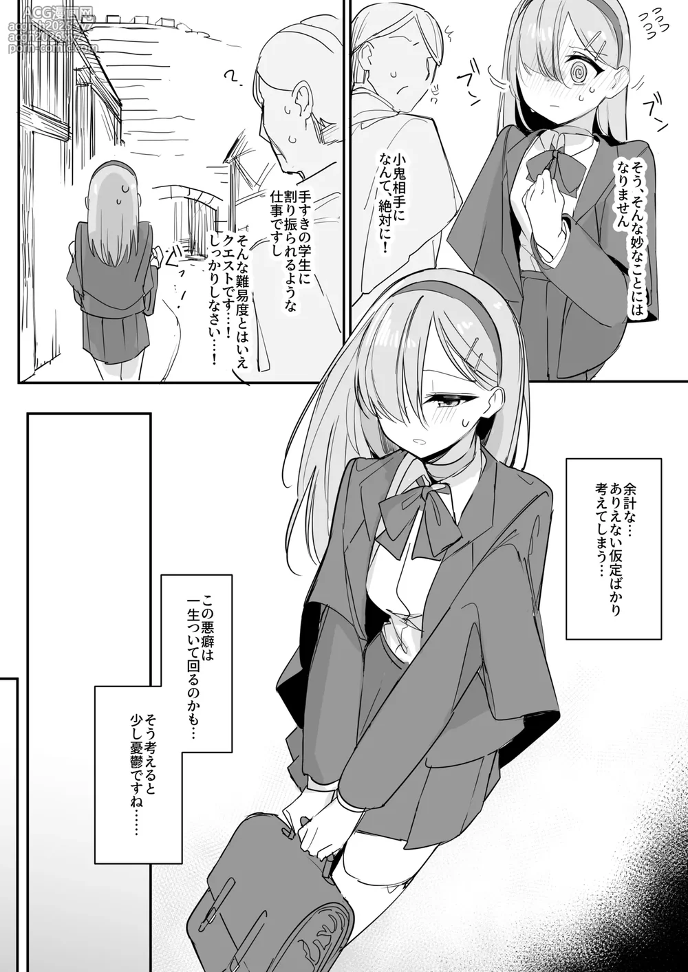 [Shimasoft (Tatejima Kita)] Haiboku Ganbou-7