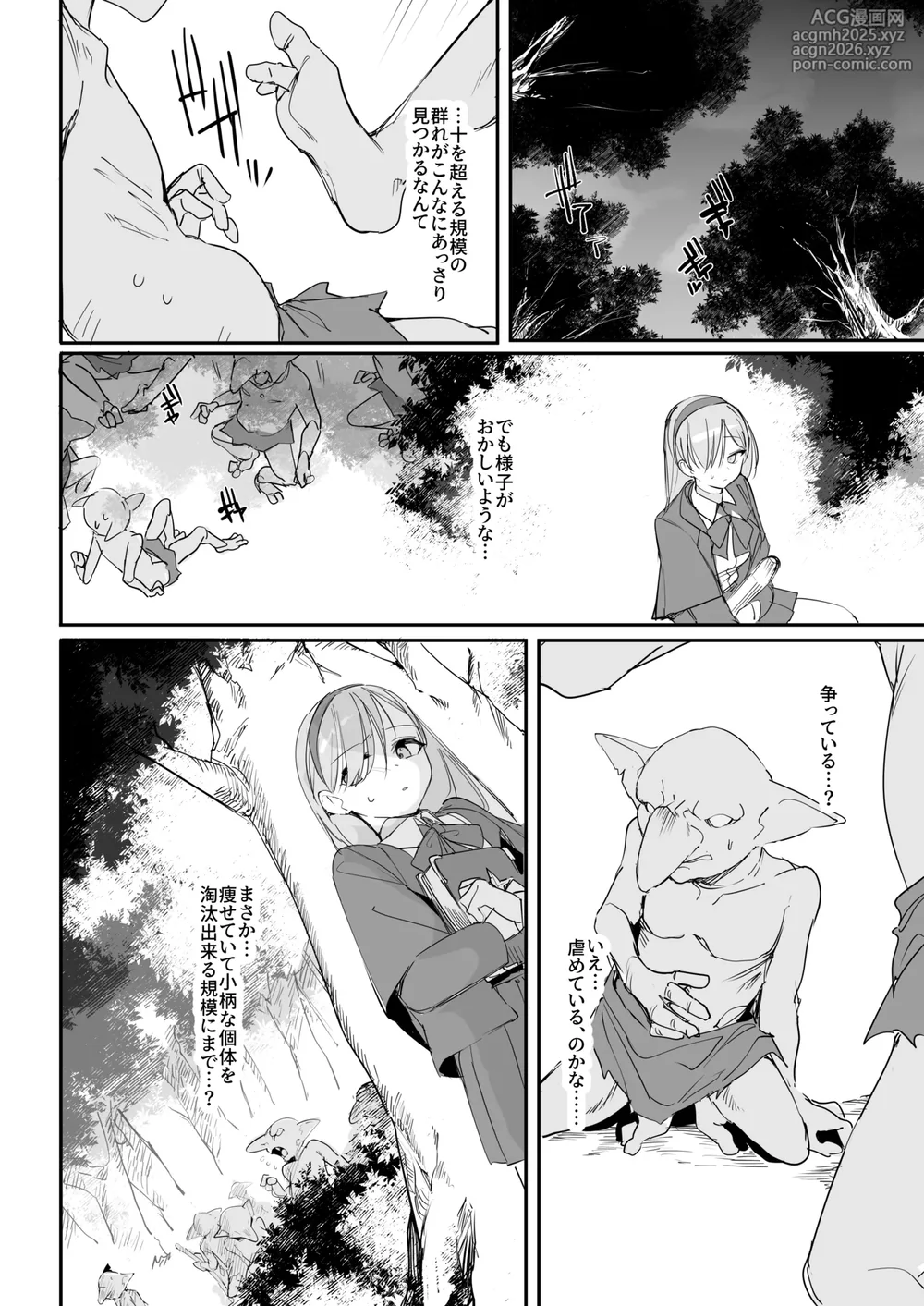 [Shimasoft (Tatejima Kita)] Haiboku Ganbou-8