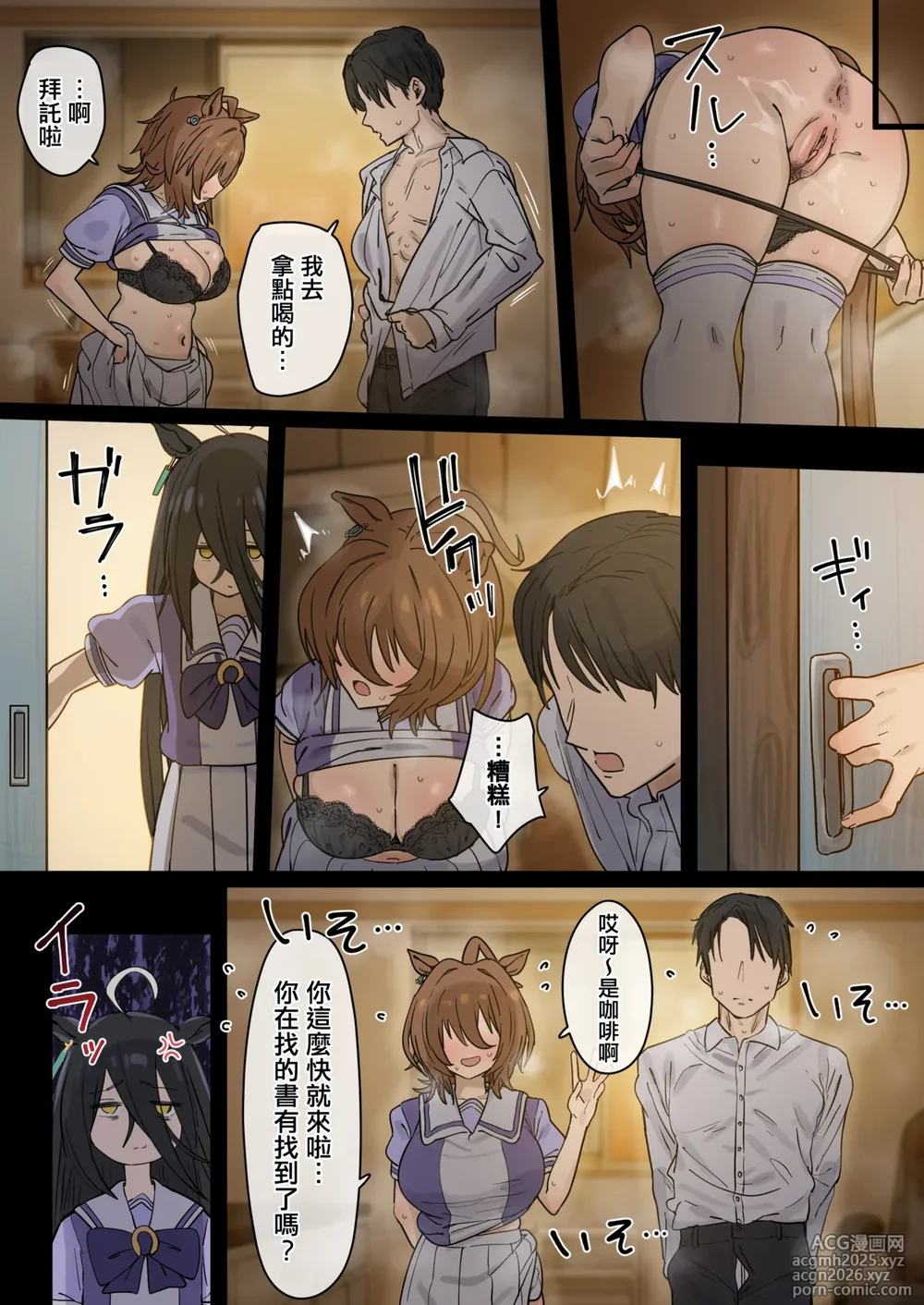 [hahakigi] Tachyon 1-22p-2