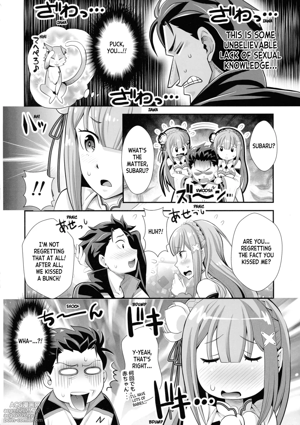 Mori Shigeru Kenkyuujo (Umineko Akira)] Re_ Zero na Maid-san VOL 3 Uncensored-4