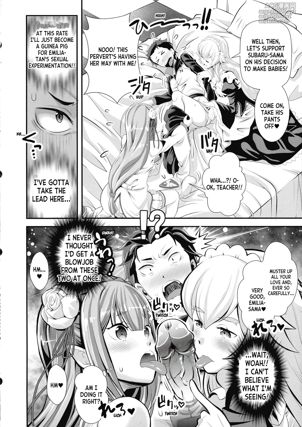 Mori Shigeru Kenkyuujo (Umineko Akira)] Re_ Zero na Maid-san VOL 3 Uncensored-8