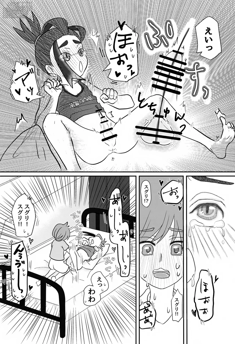 (Challenger! 31) [Monjana] Splash! (Pokémon Scarlet and Violet)-11