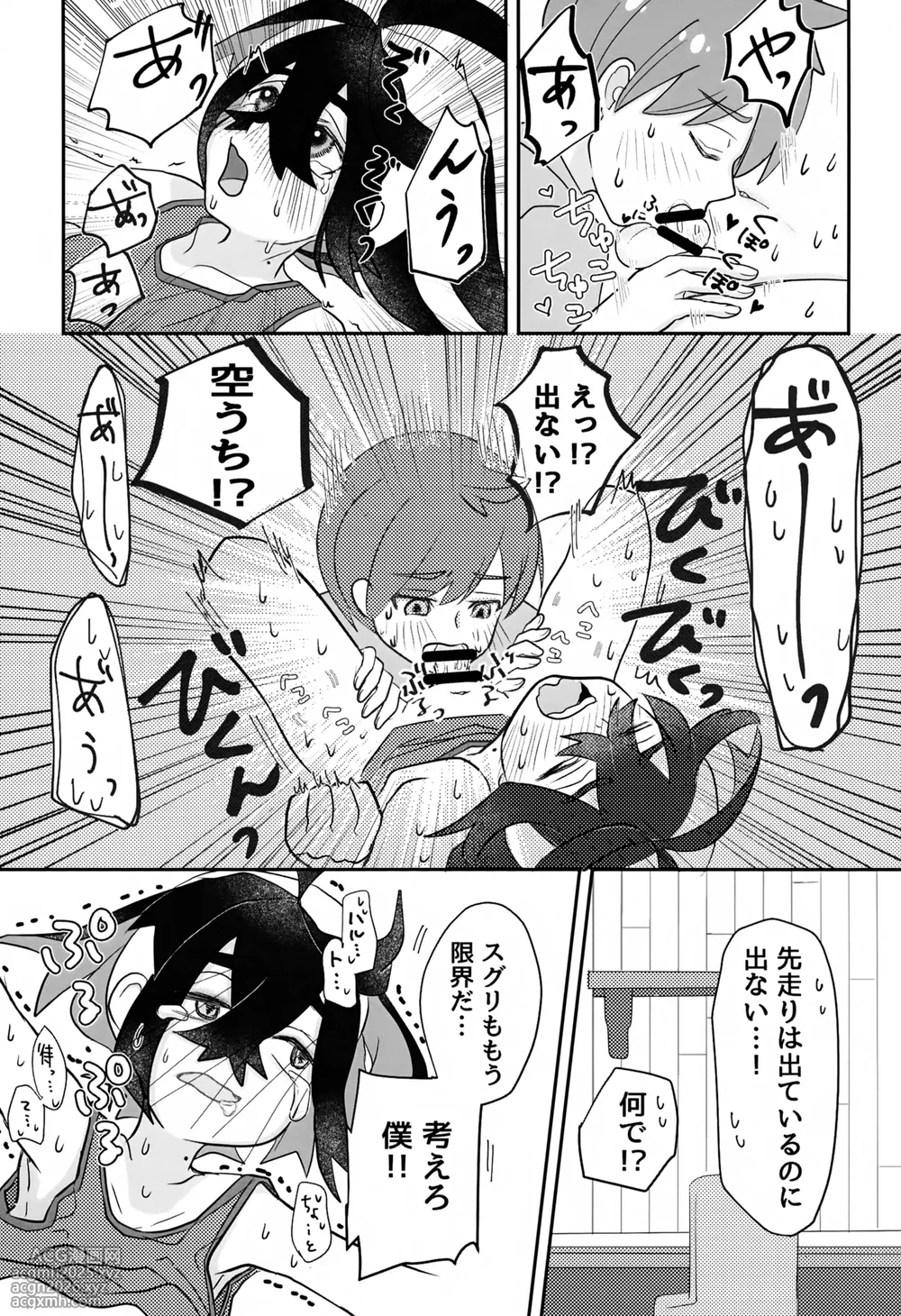 (Challenger! 31) [Monjana] Splash! (Pokémon Scarlet and Violet)-24