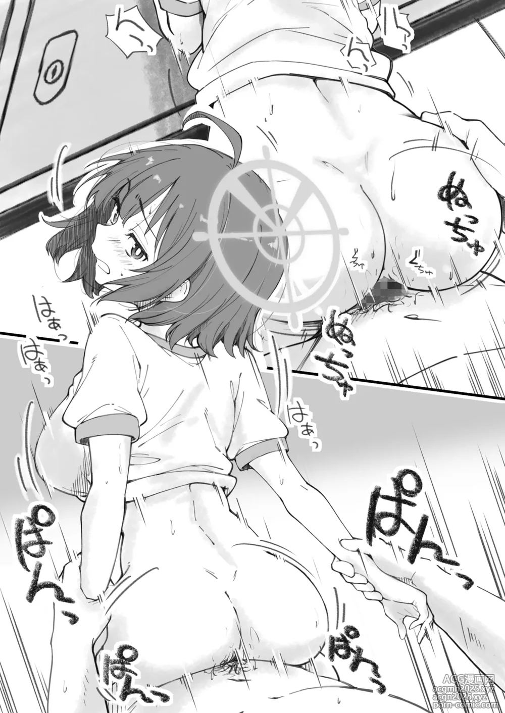 [げんまげんち]先生で埋める穴 サキ編(ブルーアーカイブ)[DL版]-8
