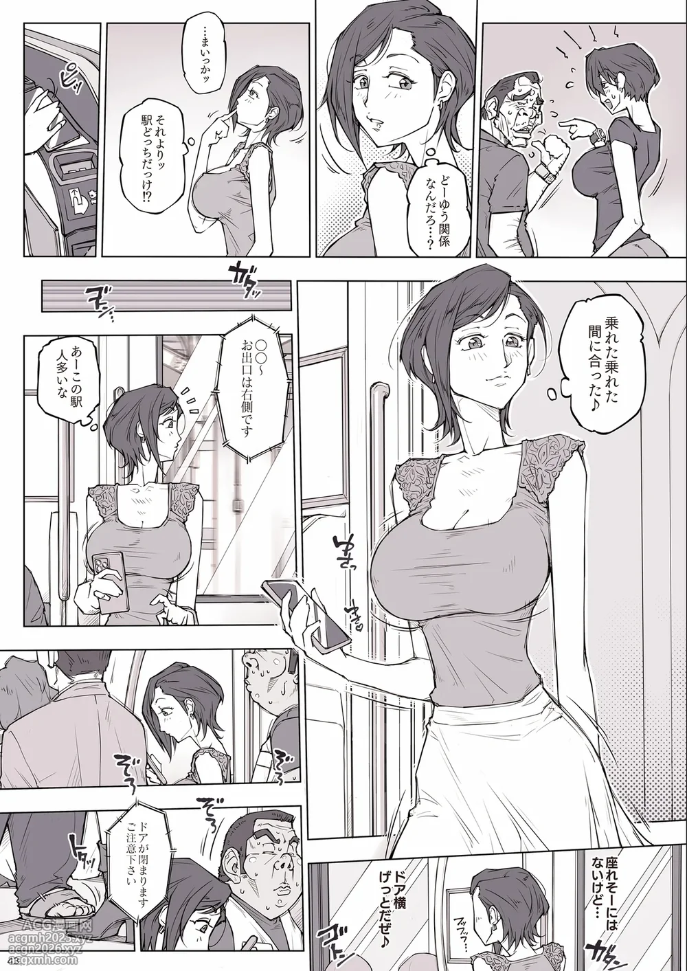 [UnBaLanCE] ちょっと怖そうに見えた…その後-45