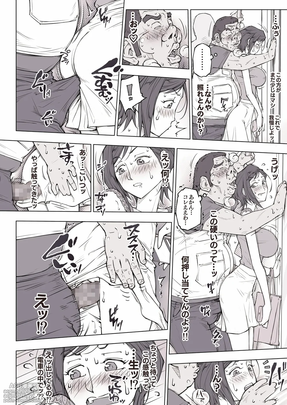 [UnBaLanCE] ちょっと怖そうに見えた…その後-48