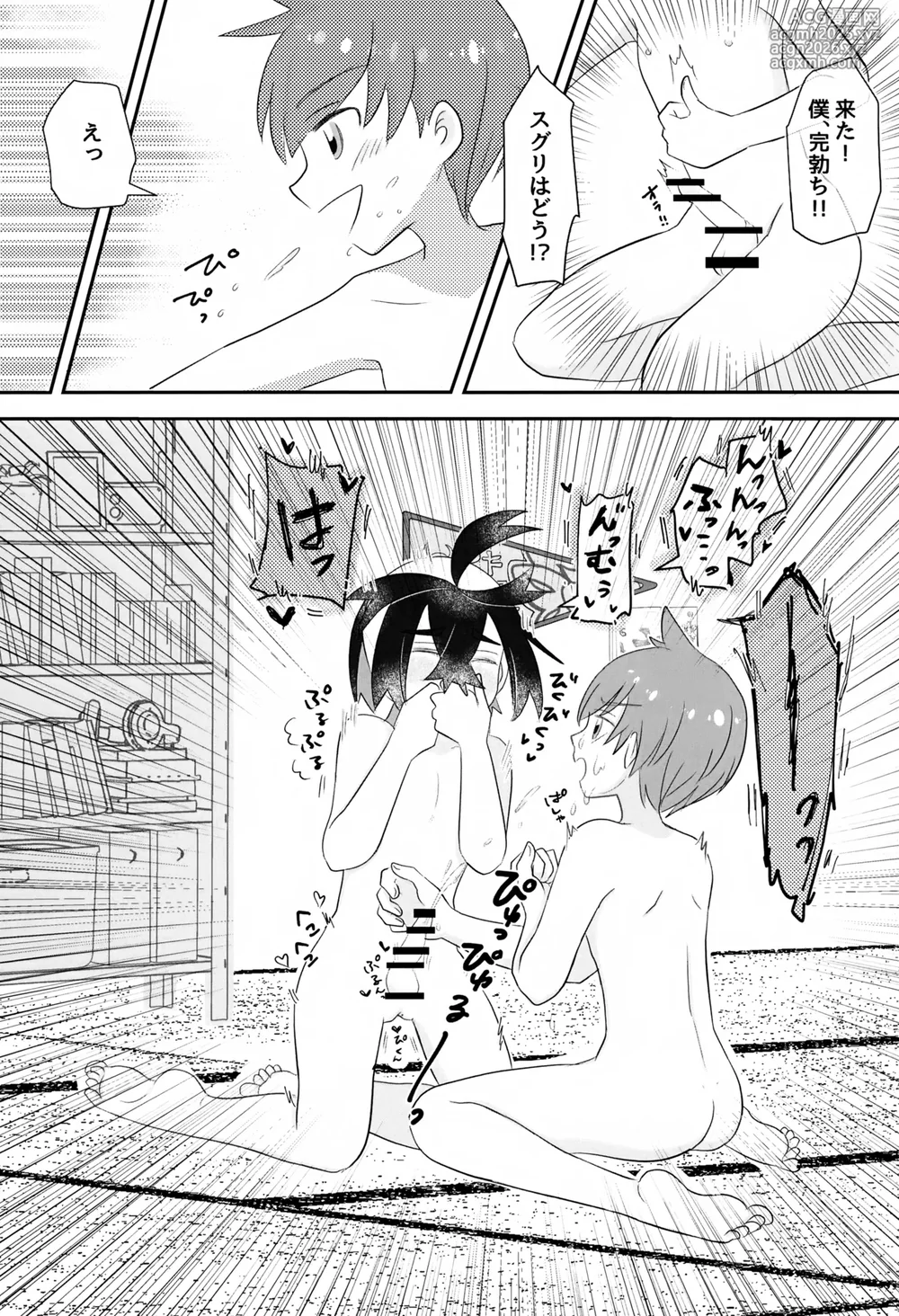 (Challenger! 31) [Monjana] Konna Hazu ja Nakatta Noni (Pokémon Scarlet and Violet)-14