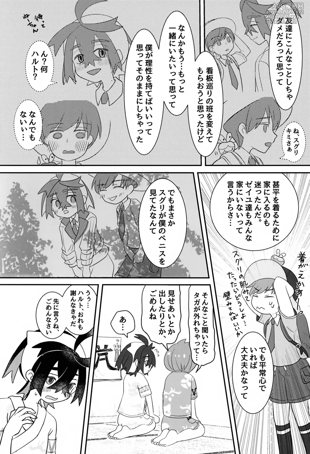 (Challenger! 31) [Monjana] Konna Hazu ja Nakatta Noni (Pokémon Scarlet and Violet)-21