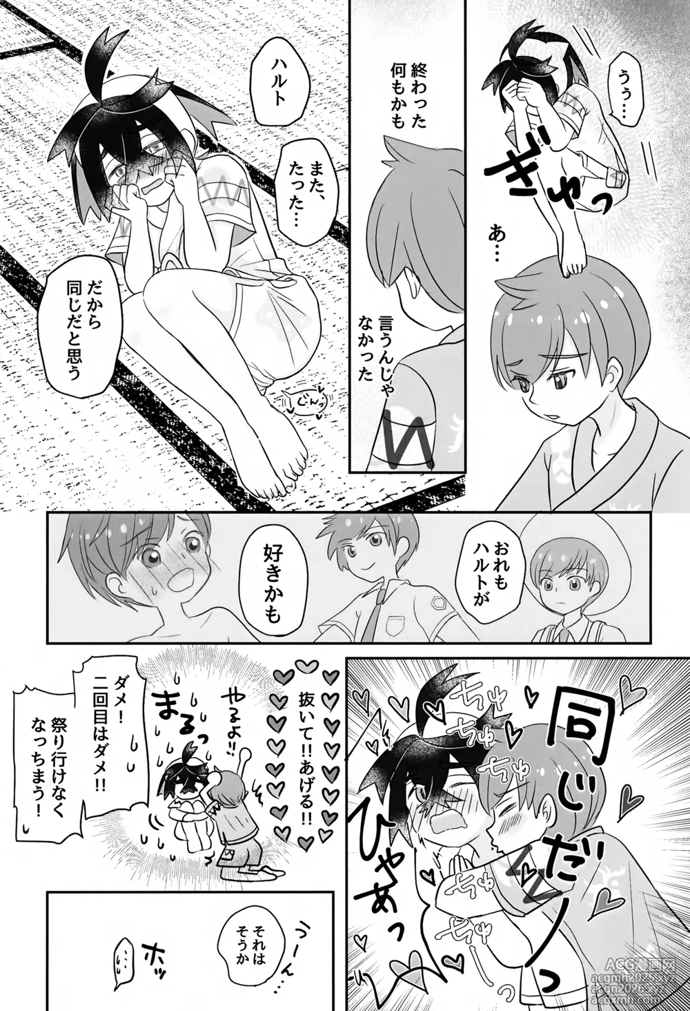 (Challenger! 31) [Monjana] Konna Hazu ja Nakatta Noni (Pokémon Scarlet and Violet)-24
