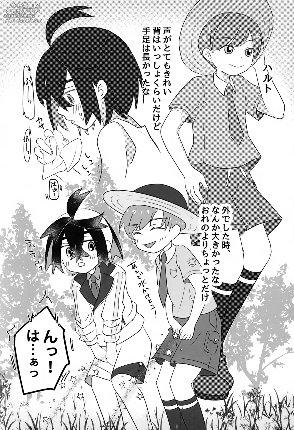 (Challenger! 31) [Monjana] Konna Hazu ja Nakatta Noni (Pokémon Scarlet and Violet)-5