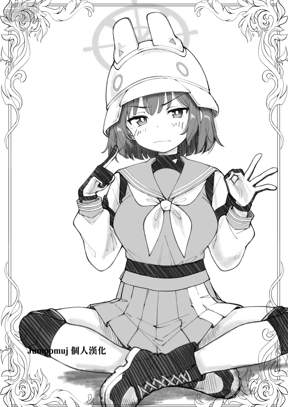 [げんまげんち]先生で埋める穴 サキ編(ブルーアーカイブ)[中国翻訳][DL版]-1