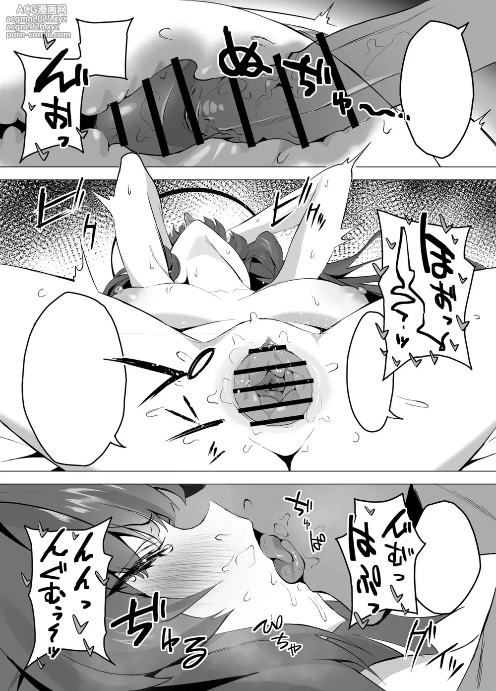 [emoji] トイレにされちゃうユウカ漫画-1280x-11