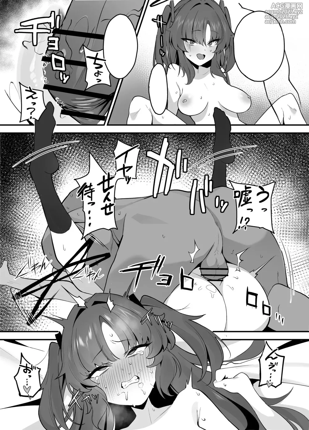 [emoji] トイレにされちゃうユウカ漫画-1280x-14