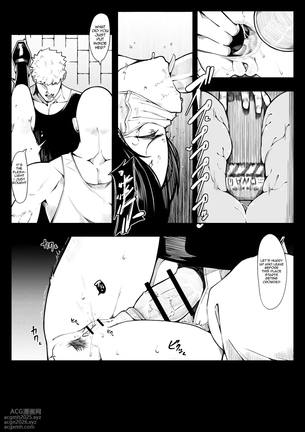 [490] In Shou Shitsu Dai-10