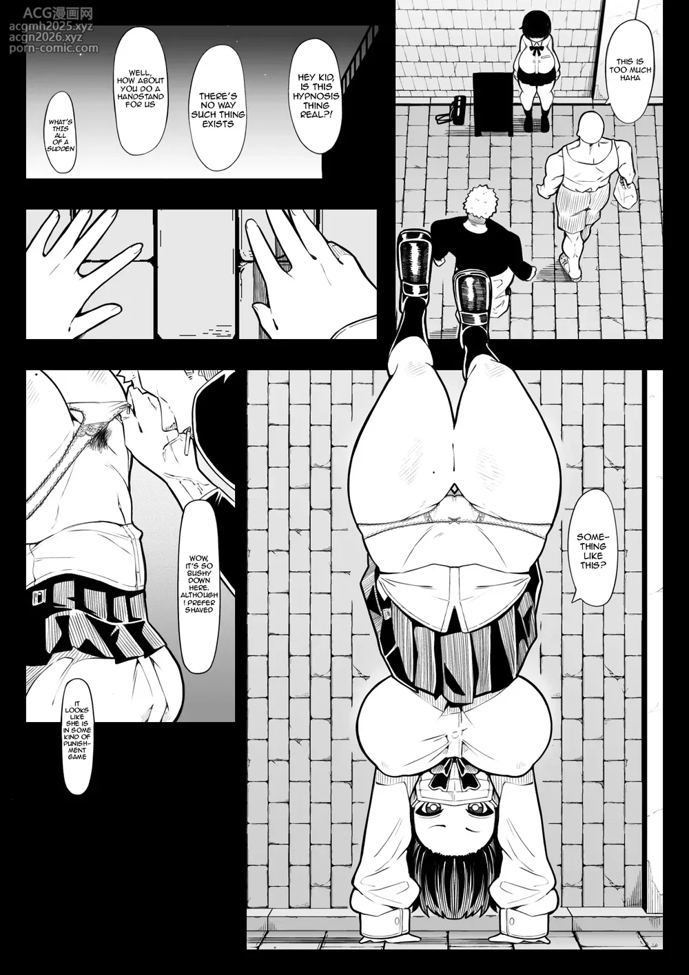 [490] In Shou Shitsu Dai-6