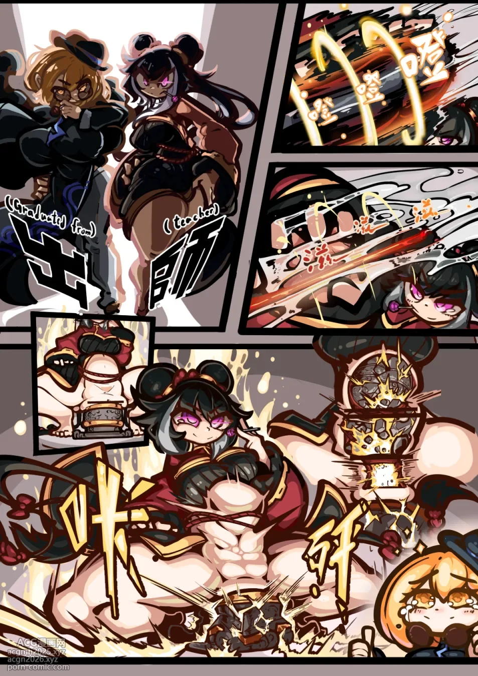 [Youbing OwO] Xichun's special training-3