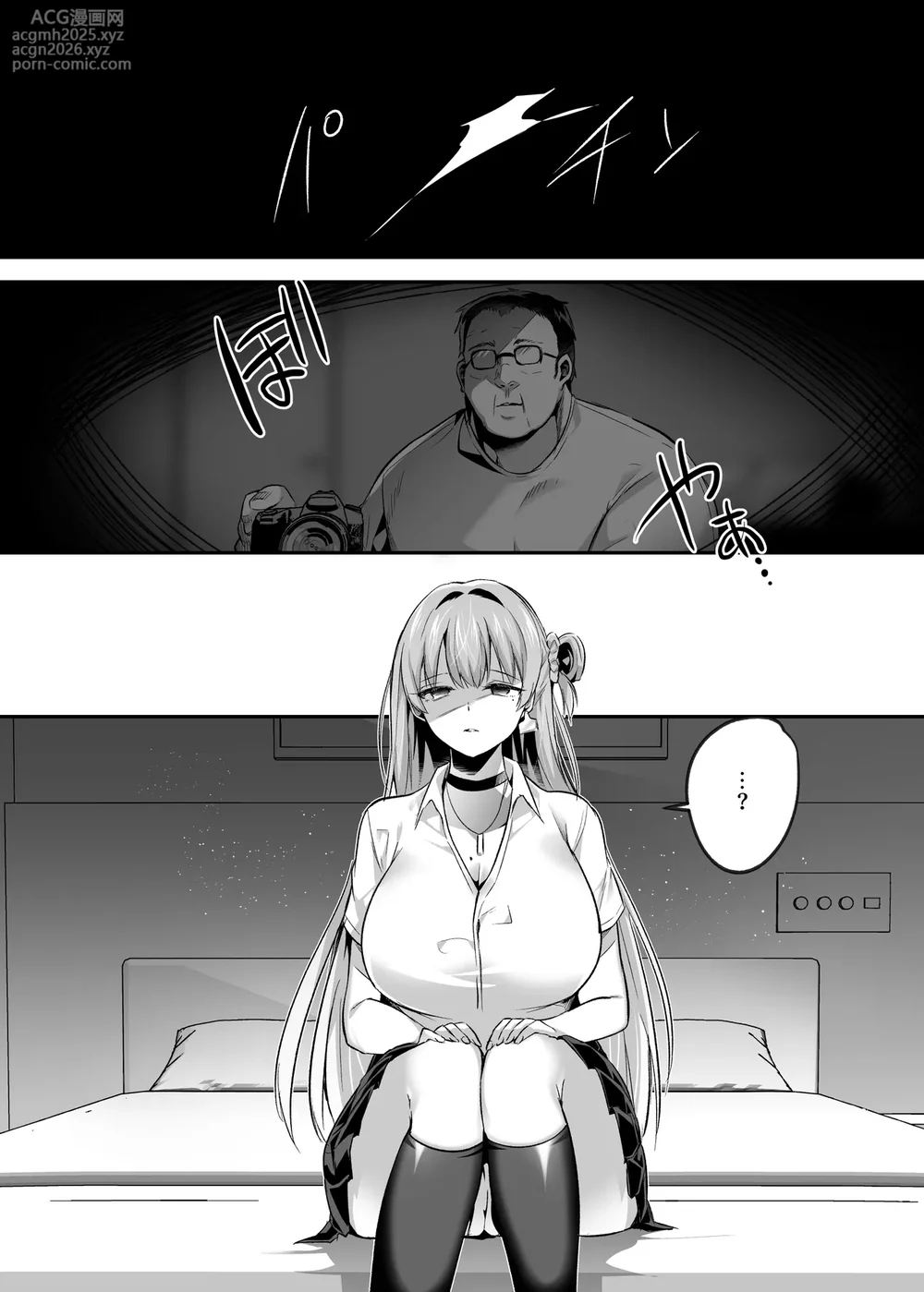 [Kuusou Monochrome (Abi)] Kimi wa Kore Kara Boku no Kachiku [Digital]-7