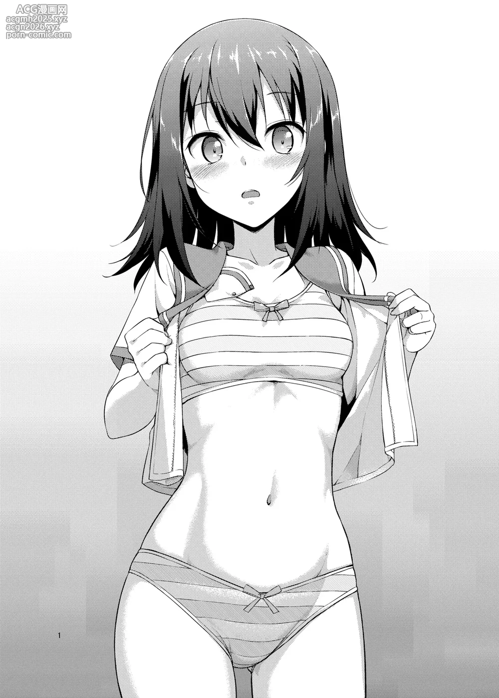 [Jenoa Cake (Takayaki)] Deliheal The Blood (Strike The Blood) [Digital]-2