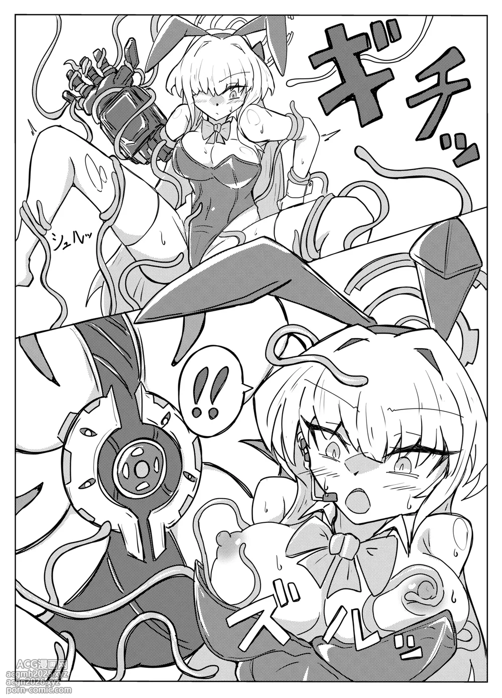 [One Hound RED (100)] TOKI TENTACLE MISSION (Blue Archive)-10