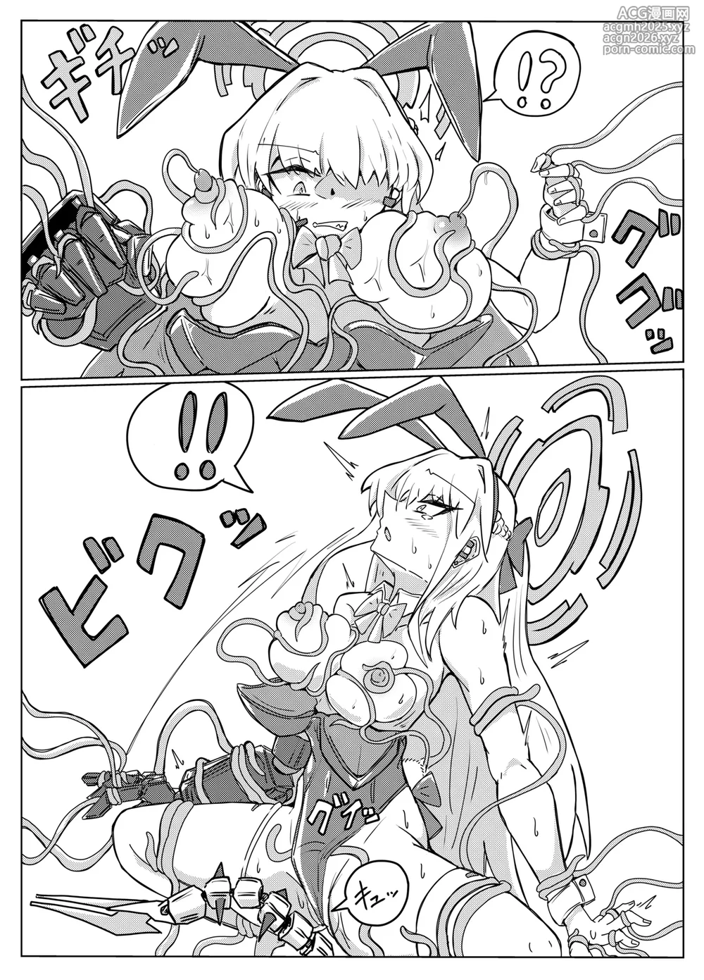 [One Hound RED (100)] TOKI TENTACLE MISSION (Blue Archive)-11