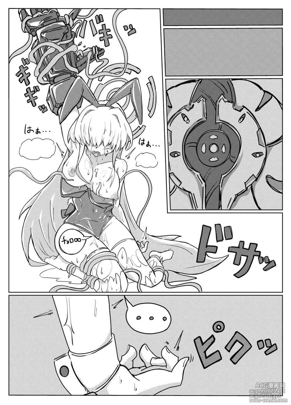 [One Hound RED (100)] TOKI TENTACLE MISSION (Blue Archive)-16