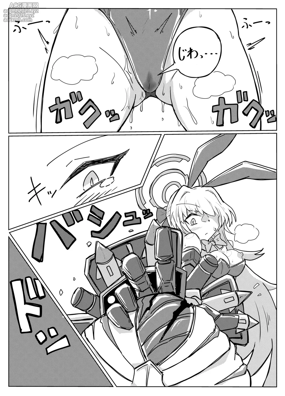 [One Hound RED (100)] TOKI TENTACLE MISSION (Blue Archive)-7