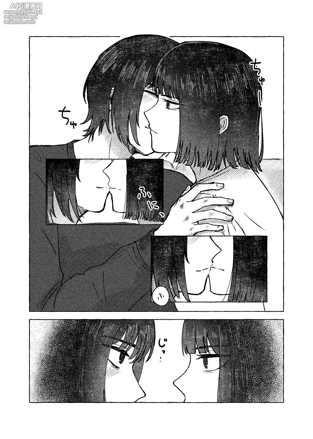 [Naga @ Skeb Boshuuchuu] [9/30 Made] W-sha Isa Ryou Seijin-muke Hon Web Sairoku-3