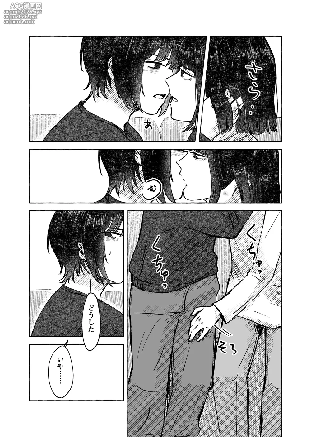 [Naga @ Skeb Boshuuchuu] [9/30 Made] W-sha Isa Ryou Seijin-muke Hon Web Sairoku-4
