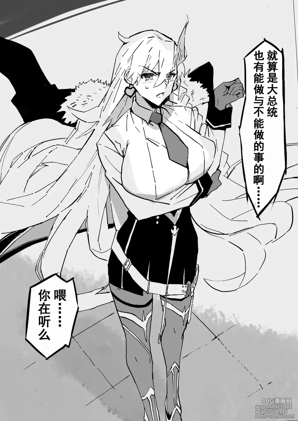 [Hiro潶] 《反复挑战》-3