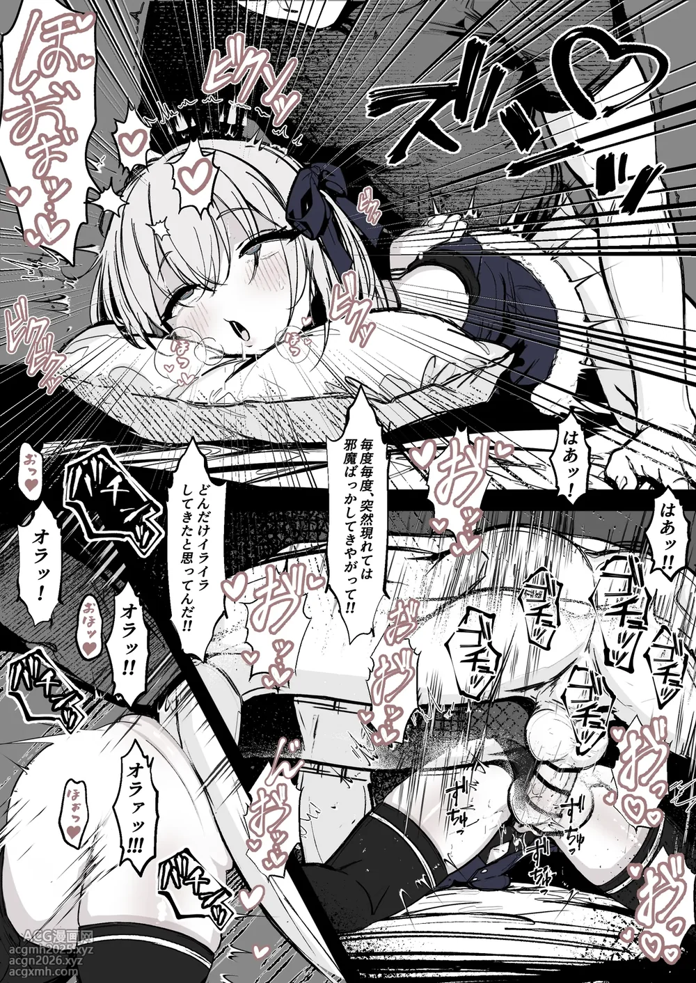 [Hatome Honpo (Hatome)] Maryokugire de Miugoki ga Torenai Mahou Shoujo Aite ni Makeru Wake ga Nai daro!-11