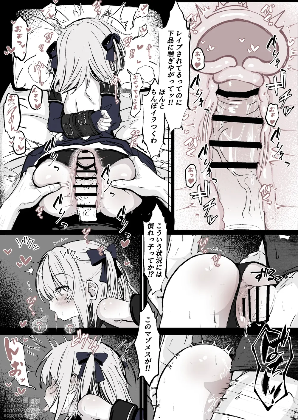 [Hatome Honpo (Hatome)] Maryokugire de Miugoki ga Torenai Mahou Shoujo Aite ni Makeru Wake ga Nai daro!-12